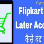 how to close flipkart pay later emi